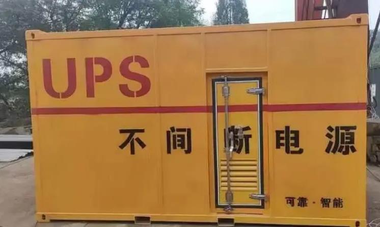濠江UPS电源（Uninterruptible Power Supply）的作用？